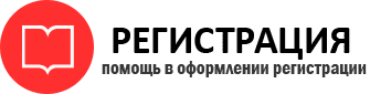прописка в Ненецком АО id509274